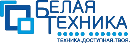 Белая Техника